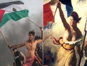 "الحرية تقود الشعوب": تجدد أيقونات الثورة بالوجه الفلسطيني 