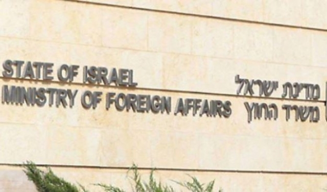 إسرائيل ترفض تمويل وفد أميركي: سيزور الأراضي الفلسطينية ومصر