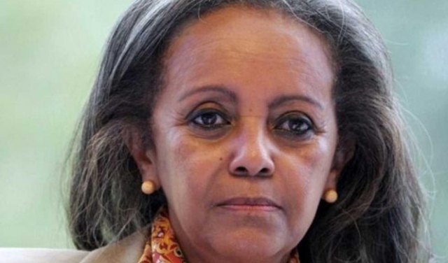 سهلى زودي أول رئيسة في تاريخ أثيوبيا