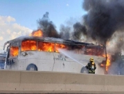 حيفا: احتراق حافلة أقلت طلاب مدرسة