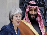 بريطانيا وأموال آل سعود
