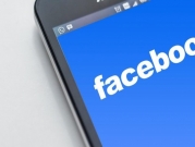 "فيسبوك" تحذف حسابات إيرانية شهيرة
