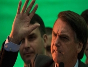 "الرئيس البرازيلي المنتخب سيعمل على نقل سفارة بلاده إلى القدس"