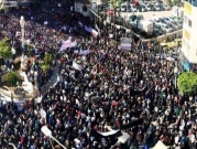 الآلاف يتظاهرون في رام الله لتعديل "الضمان الاجتماعي" 