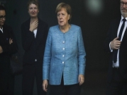 أفول نجم ميركل: ملامح تنافس لخلافة المستشارية الألمانية
