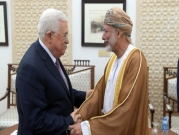 ثانية خلال أسبوع: عباس يستقبل مبعوثا عمانيا