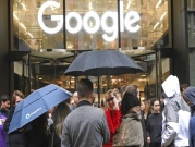 موظفو "جوجل" يتظاهرون ضد التمييز والتحرش الجنسي بالشركة