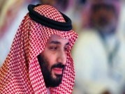 "أمان": اغتيال خاشقجي وجه ضربة للسعودية قد تطيح ببن سلمان