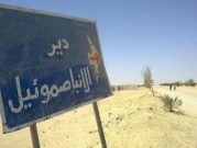 مصر: قتلى بهجوم على دير الأنبا صموائيل في المنيا
