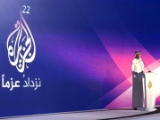بميلادها الـ 22: "الجزيرة" تدعو لإعلان عالمي لحماية الصحافيين