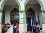 كوبا: مركز شبابي لتعليم نهج حياة كاسترو 