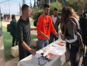 التجمع الطلابي يُطالب بتعريب لافتات جامعة حيفا