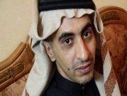 صحافي سعودي يُقتل تحت التعذيب بسبب صفحة على "تويتر" 