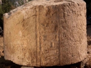 مصر: العثور على أحجار أثريّة شرقيّ القاهرة