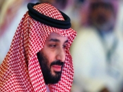  "لندن حذرت معارضا سعوديا من خطر يهدد حياته"