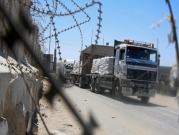 مستوطنو "غلاف غزة" يعترضون الشاحنات للقطاع