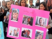عشرات الإصابات بقمع الاحتلال فعاليات طلابية لإحياء ذكرى عرفات