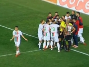 فيديو: تقنية "فار" تظلم فريقا جزائريا بتجربتها الأولى