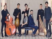 عرض لفرقة نابلس للموسيقى العربية | القدس.