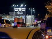 القدس: إصابة 4 من عناصر الشرطة في عملية طعن