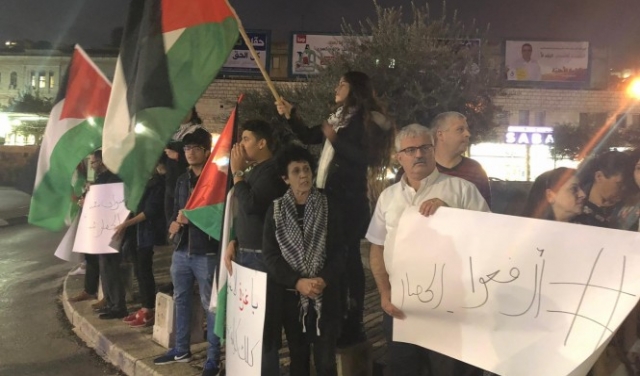 الناصرة تتظاهر انتصارًا لغزة