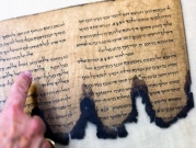 مخطوطات البحر الميّت... رابط ثمين مع ماضي الكتاب المقدّس