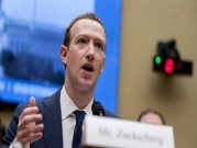 زوكربيرغ يدافع عن أداء "فيسبوك" بالتّدخل الروسي بالانتخابات الأميركية