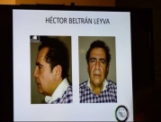 المكسيك: وفاةُ أحد "أباطرة" تجارة المخدرات 