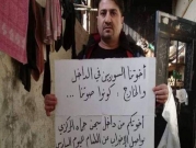 عشرات الأسرى بسجن حماة يضربون عن الطعام رفضا لإعدامهم