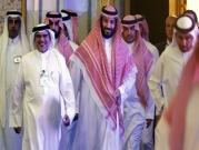 عشرات الأمراء من آل سعود يسعون لاستبدال بن سلمان
