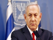 أغلبية الإسرائيليين لا تصدق رواية نتنياهو: الانتخابات في أيار