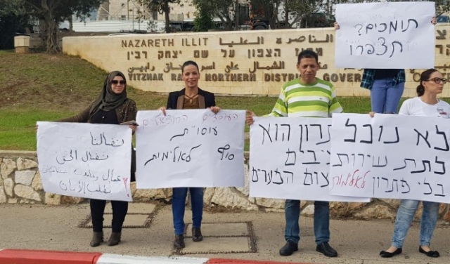 عامل اجتماعي من الناصرة: نطالب بالحماية وتحسين ظروف عملنا