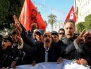 تونس: إضراب عماليّ عام ضد عدم رفع الأجور 