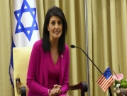 هيلي تسعى لإنهاء مشوارها في الأمم المتحدة بإدانة "حماس"