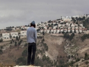 الحكومة الإسرائيلية تتراجع عن تقديم إتمام ادعاء حول "قانون التسوية"