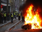 باريس: الشرطة تعتدي على متظاهرين ضد زيادة أسعار الوقود