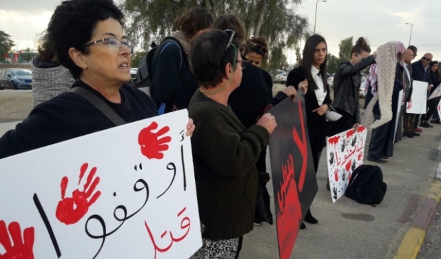 النقب: وقفة احتجاجية ضد جرائم قتل النساء