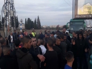 اللد: الشرطةُ تعتقل 10 مُتظاهرين احتجوا على هدم المنازل