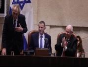 رئيس التشيك بالكنيست: "خيانة إسرائيل تعني خيانتنا لأنفسنا"