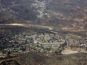 إضافة مستوطنات في قلب الضفة الغربية لـ"مناطق الأفضلية القومية"