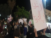 "حرية حرية للمرأة العربية": تظاهرات غاضبة بعد مقتل يارا أيوب