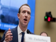 وثائق سرية: "فيسبوك" أرادت أن تبيع بيانات مستخدميها
