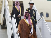 "مجموعة العشرين": 5 قادة فقط يلتقون بن سلمان
