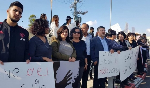 الناصرة: وقفة احتجاجية ضد جرائم قتل النساء