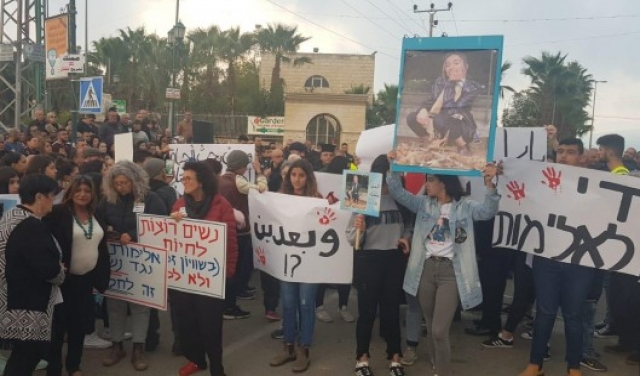 الجش: مسيرة احتجاجية غاضبة ضد جرائم قتل النساء