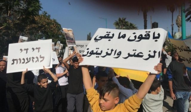 اللد: مظاهرة احتجاجية ضد العنصرية وهدم المنازل