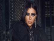 مصر: محاكمة الممثلة رانيا يوسف لارتدائها فستانًا "فاضحًا"