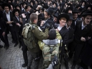 "العليا" تمنح الحكومة الإسرائيلية مهلة لتشريع قانون تجنيد الحريديين