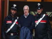 إيطاليا: اعتقال العشرات من أقدم مافيا في البلاد 