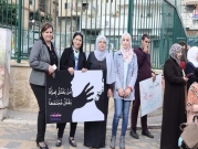 الإضراب النسائي: 100 ألف امرأة عربية تعرضت للعنف و20 ألف اعتداء جنسي